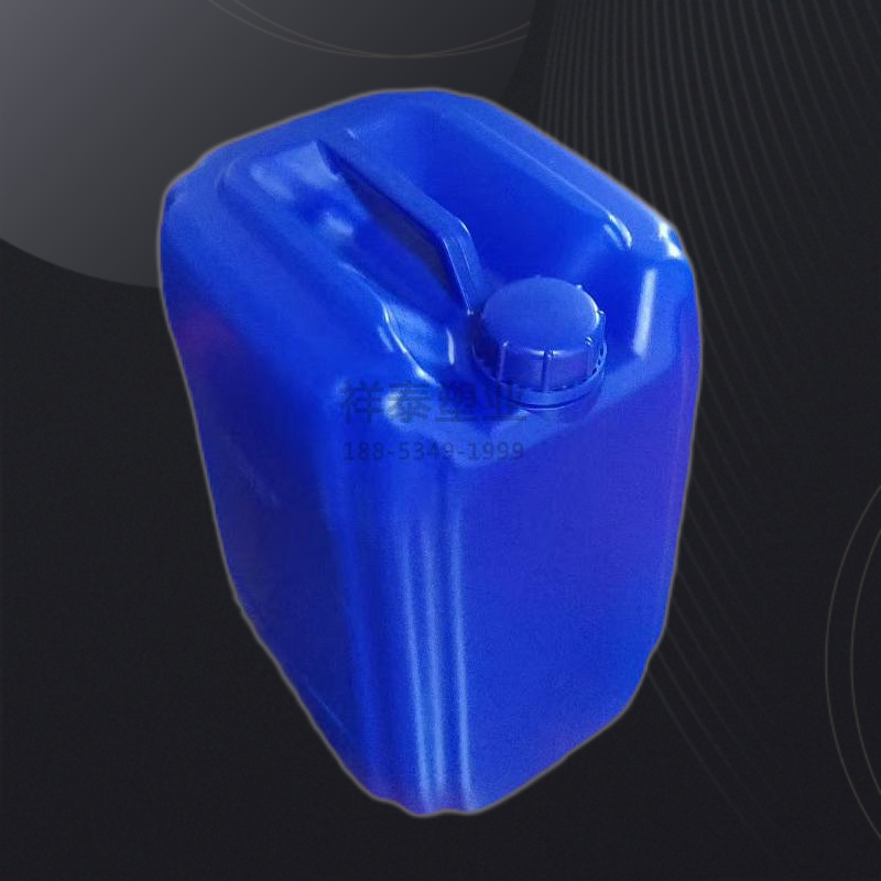 25升塑料桶，25升化工塑料桶